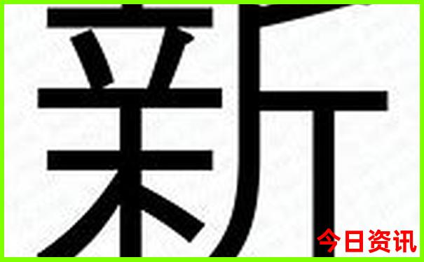 到北京旅游需要多少钱